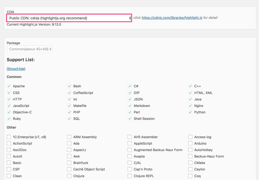 Public CDN: cdnjs (highlights.org recommend)を選択します。