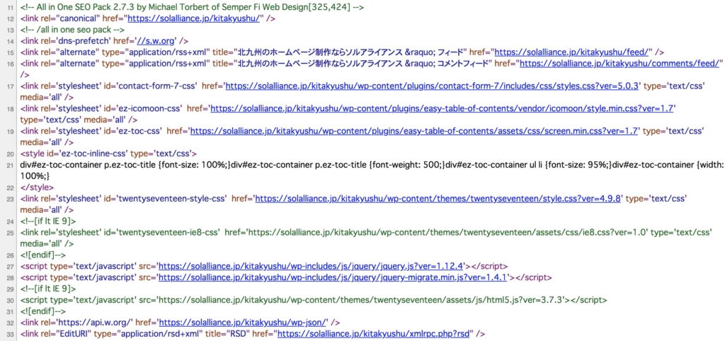 emojiのソースがなくなってすっきりした状態です。