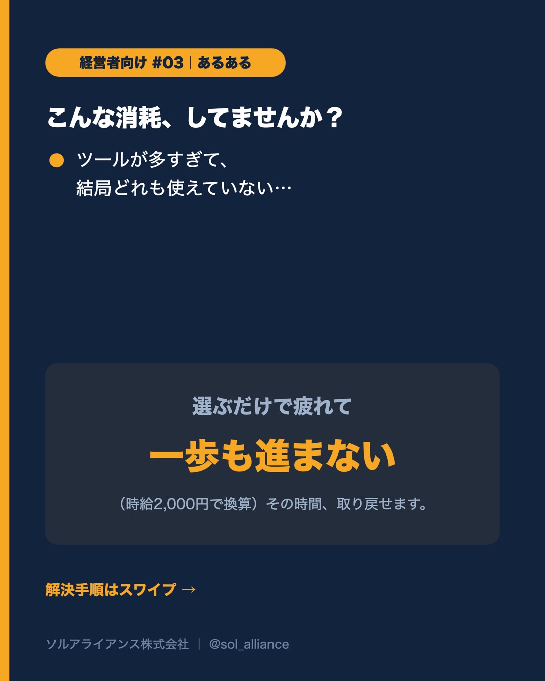 いま使うべきAIツール、5つだけ。 2枚目